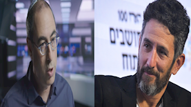 אורי משגב קלמן ליבסקינד, צילום: פלאש90 / כאן